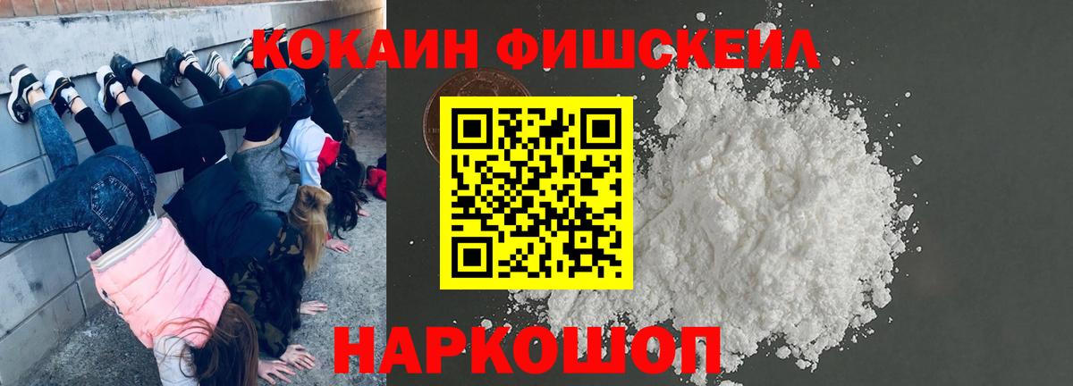 Тимашёвск  COCAIN 97%  Вход с VPN 