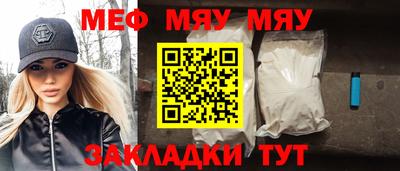 ALPHA-PVP Можайск