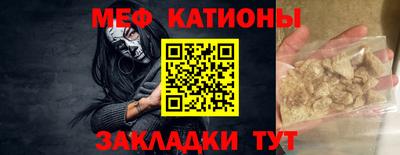 каннабис Моздок