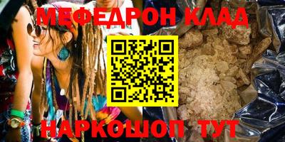 каннабис Моздок