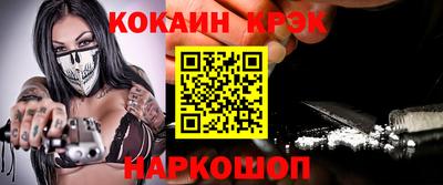 ALPHA-PVP Можайск