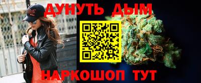 ALPHA-PVP Можайск
