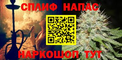 ALPHA-PVP Можайск