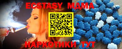 ALPHA-PVP Можайск