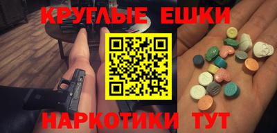 ALPHA-PVP Можайск