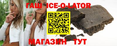 ALPHA-PVP Можайск