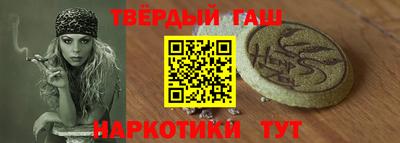 каннабис Моздок