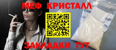 ALPHA-PVP Можайск