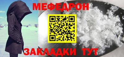 каннабис Моздок