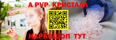 каннабис Моздок