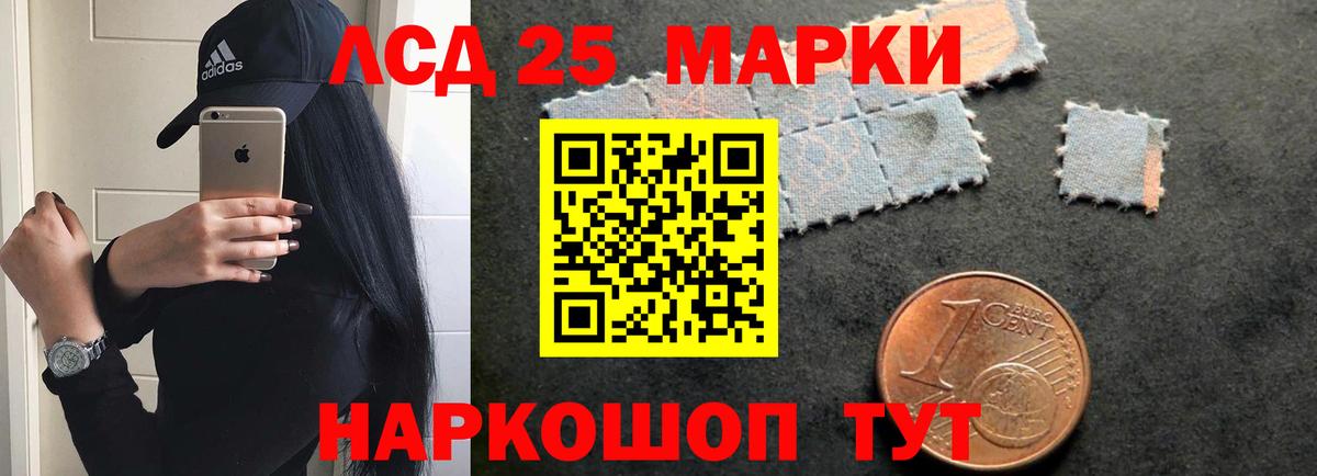 Тимашёвск  ЛСД экстази ecstasy  ЛСД экстази  Вход с VPN 