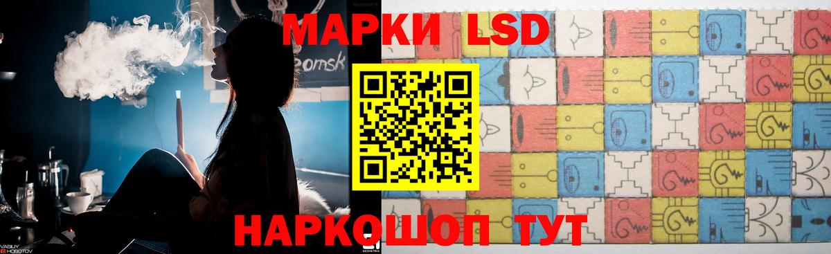 Мефедрон   ГАШИШ  Тимашёвск  COCAIN  Экстази  Вход с VPN  Каннабис 