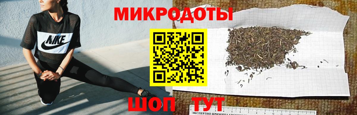 Псилоцибиновые грибы мухоморы Тимашёвск